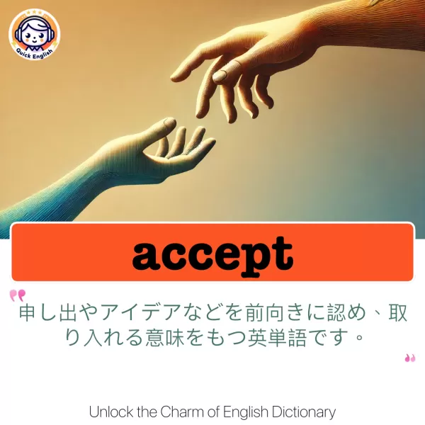 accept